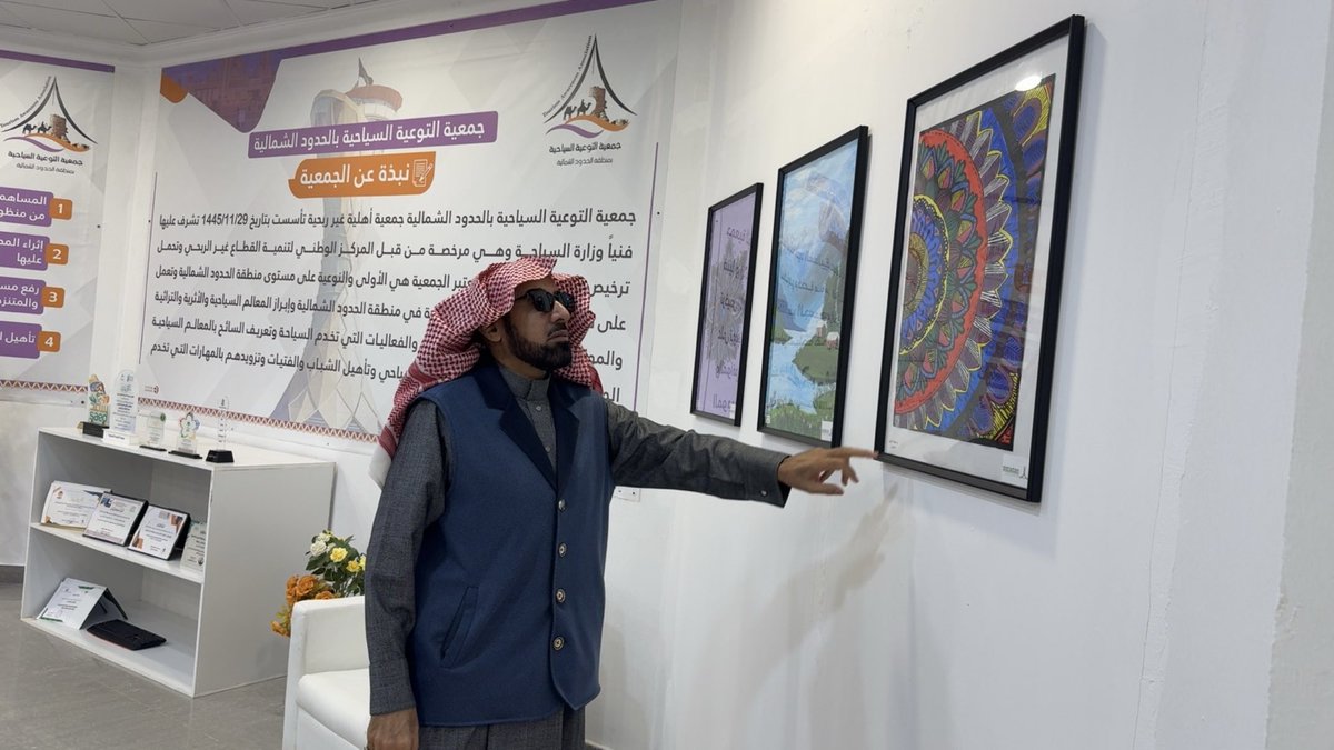 قام الشيخ والمحامي منيف الديدب بزيارة إلى مكتب جمعية التوعية السياحية بالحدود الشمالية حيث كان في استقباله رئيس مجلس إدارة الجمعية الدكتور مطيران علي النمس واستمع خلال الزيارة إلى شرح مفصل عن أهداف الجمعية ورؤيتها في نشر ثقافة الوعي السياحي بالمنطقة.