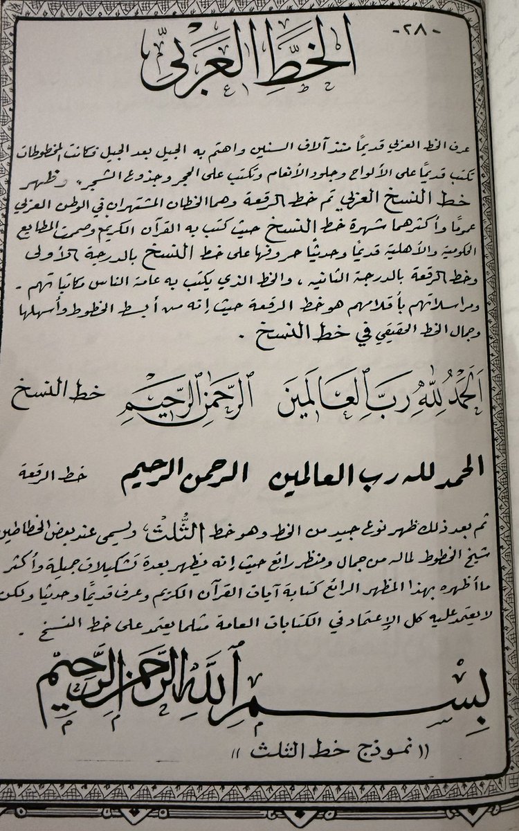 أحمد العيدي tweet media