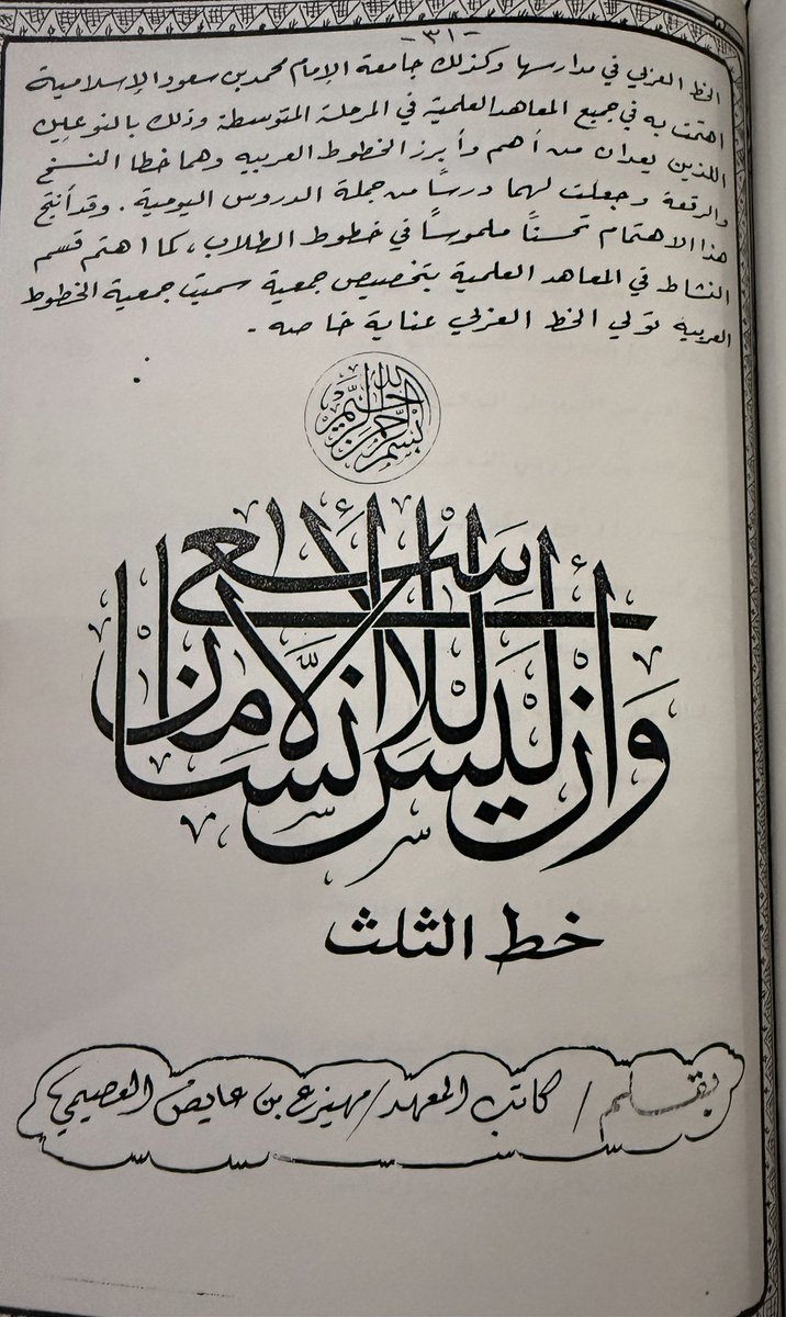 أحمد العيدي tweet media