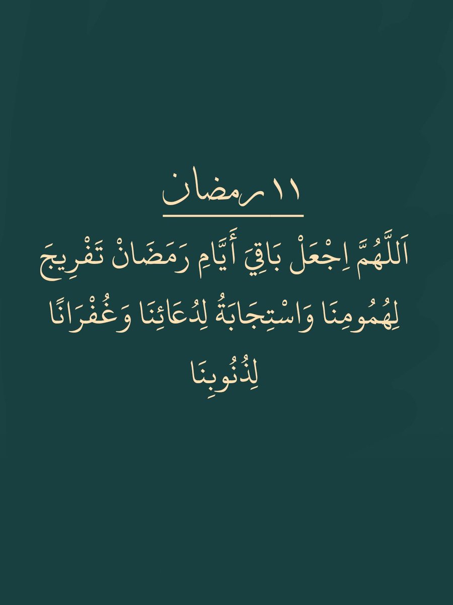 أذكارك tweet media