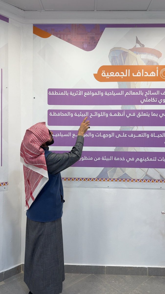 وأعرب الديدب عن استعداده لتقديم الاستشارات القانونية والمرافعة أمام الجهات المختصة دون مقابل إيمانًا منه بأهمية الدور الذي تؤديه الجمعية في تعزيز الوعي السياحي وخدمة المجتمع وحرصًا على ترسيخ مبادئ التعاون والتكافل بين أبناء الوطن.