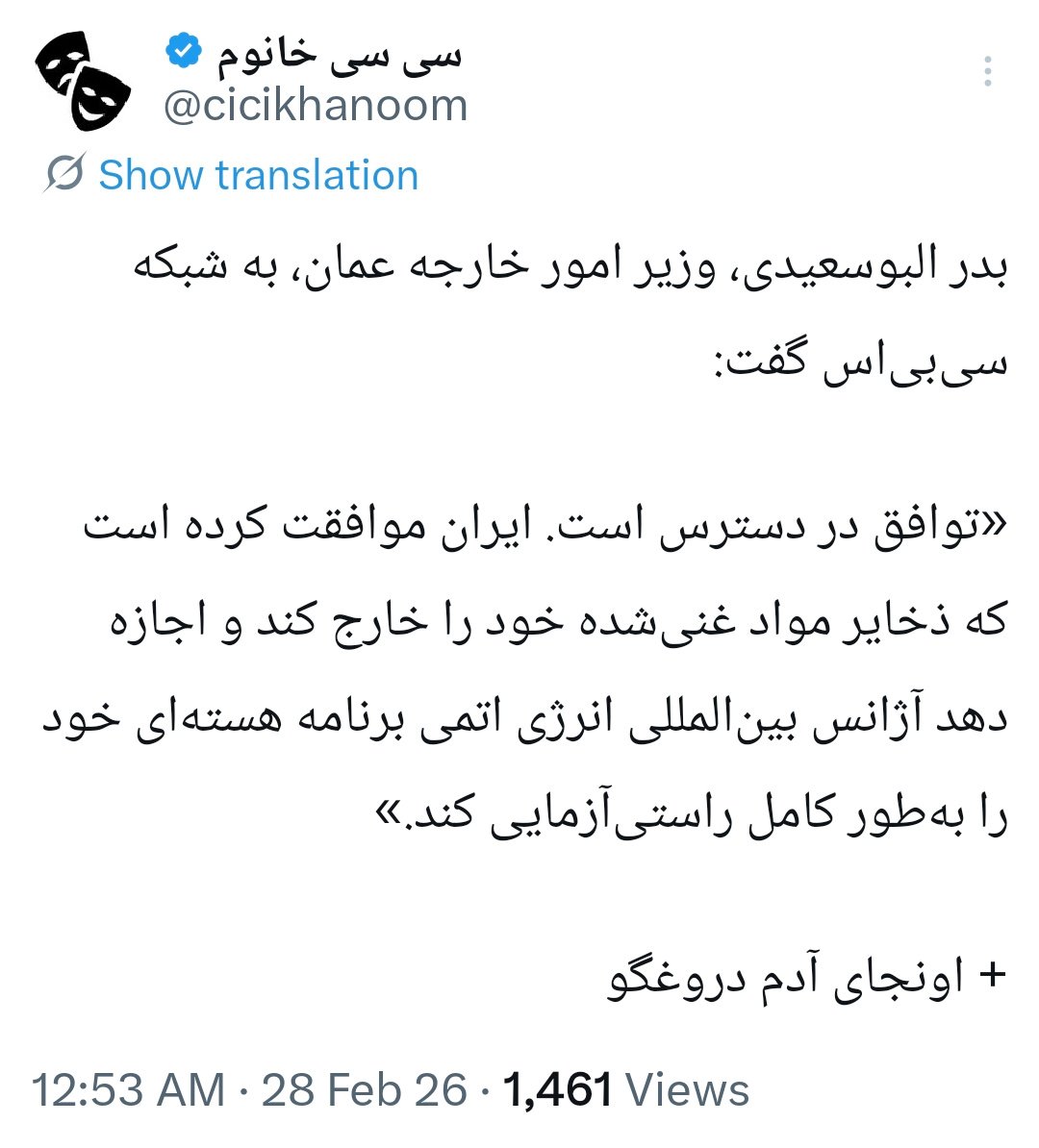 Plutonium-238 tweet media