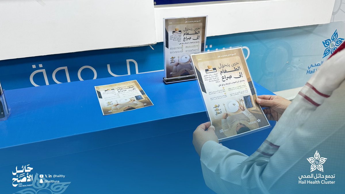مستشفى موقق العام tweet media