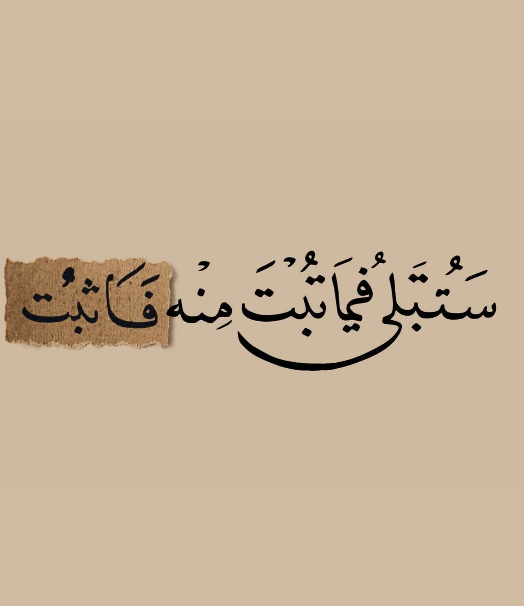 واعظ tweet media