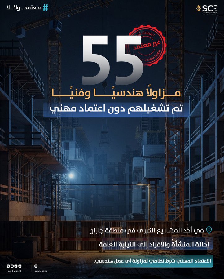 ماجد المقاطي tweet media