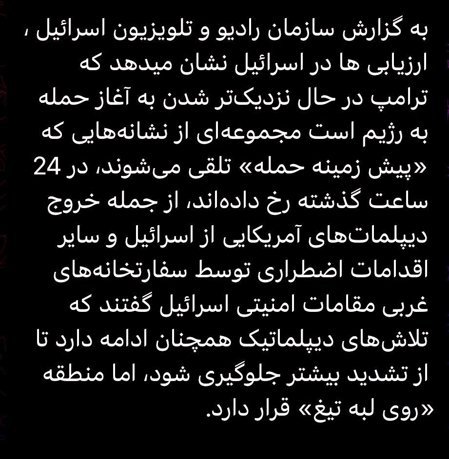 BootedCatNews's tweet photo. 🔴خبر #فوری لحظه به لحظه به حمله نزدیک تر میشویم. 

#iran 
#IranMassacre 
#KingRezaPahlavi 

⬇️⬇️⬇️ https://t.co/gdhDT3AqHr
