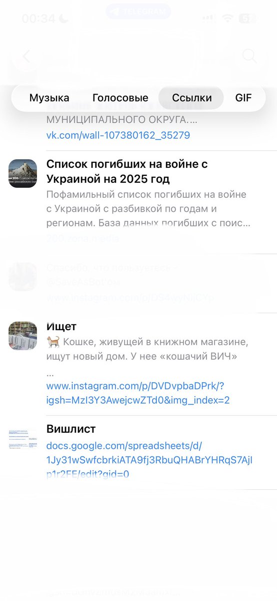Чат с друзьями…