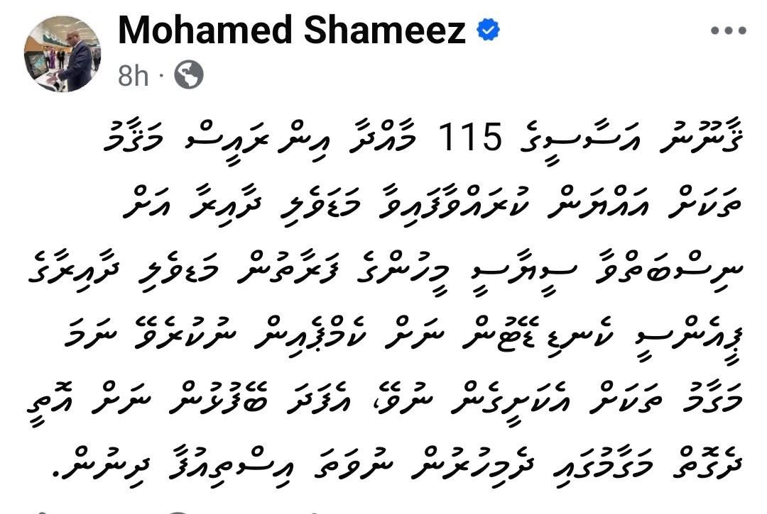 Mohamed Hassan tweet media