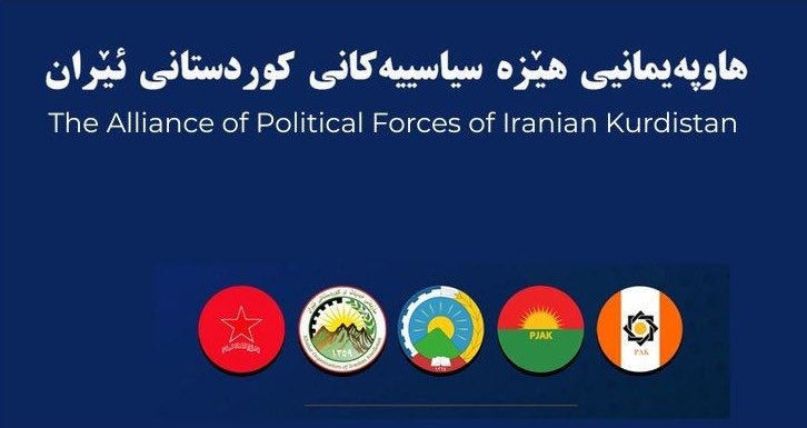 The Alliance of Political Forces of Iranian Kurdistan seeks to secure the rights of the Kurdish people within a decentralized and democratic Iran.
 
The formation of the alliance has been met with overwhelming popular support, as well as backing from political movements and