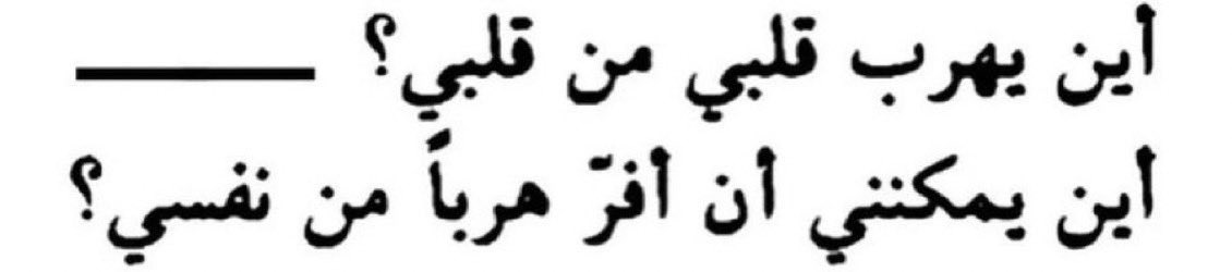 مَنار tweet media