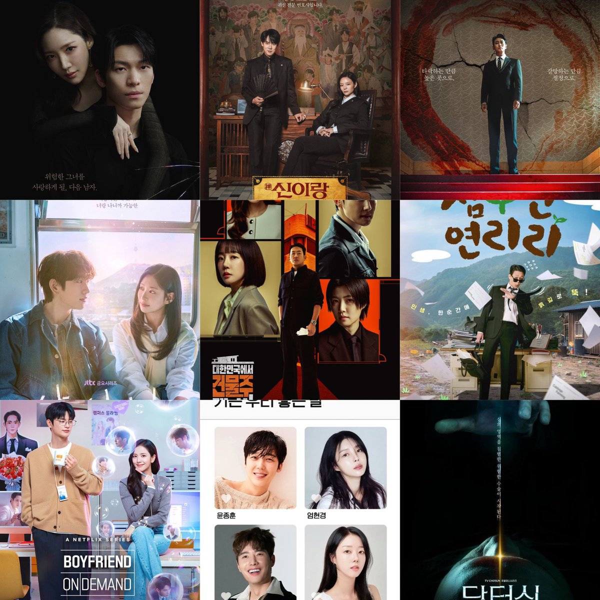 🚨 Março chega com uma nova leva de estreias de K-dramas.

O mês traz produções de diferentes gêneros, incluindo romance, suspense, ação e melodrama, com lançamentos em plataformas globais e emissoras coreanas.

Confira as estreias de março e onde eles poderão ser assistidos: