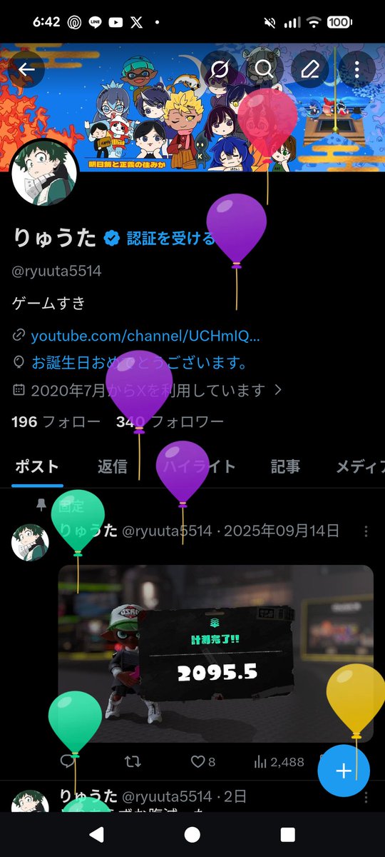 りゅうた tweet media