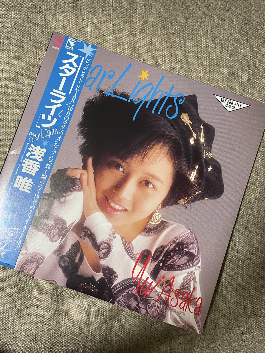 浅香唯 『Star Lights』 （1987） シングル「コンプレックスBANZAI