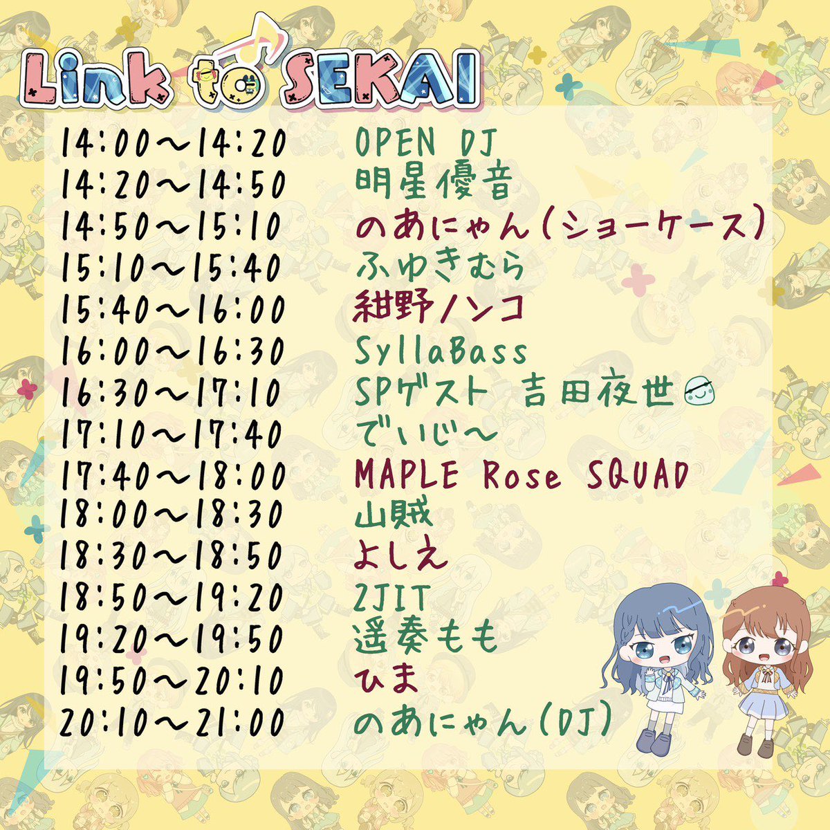 山賊･レイズ･パレッティア tweet media