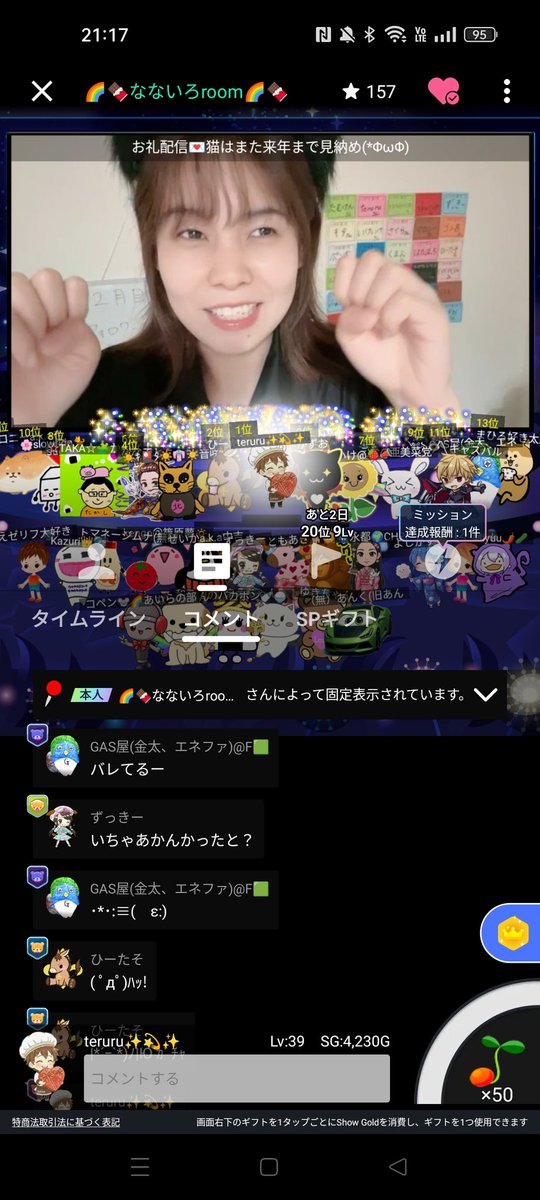 teruru✨️💫✨️ tweet media