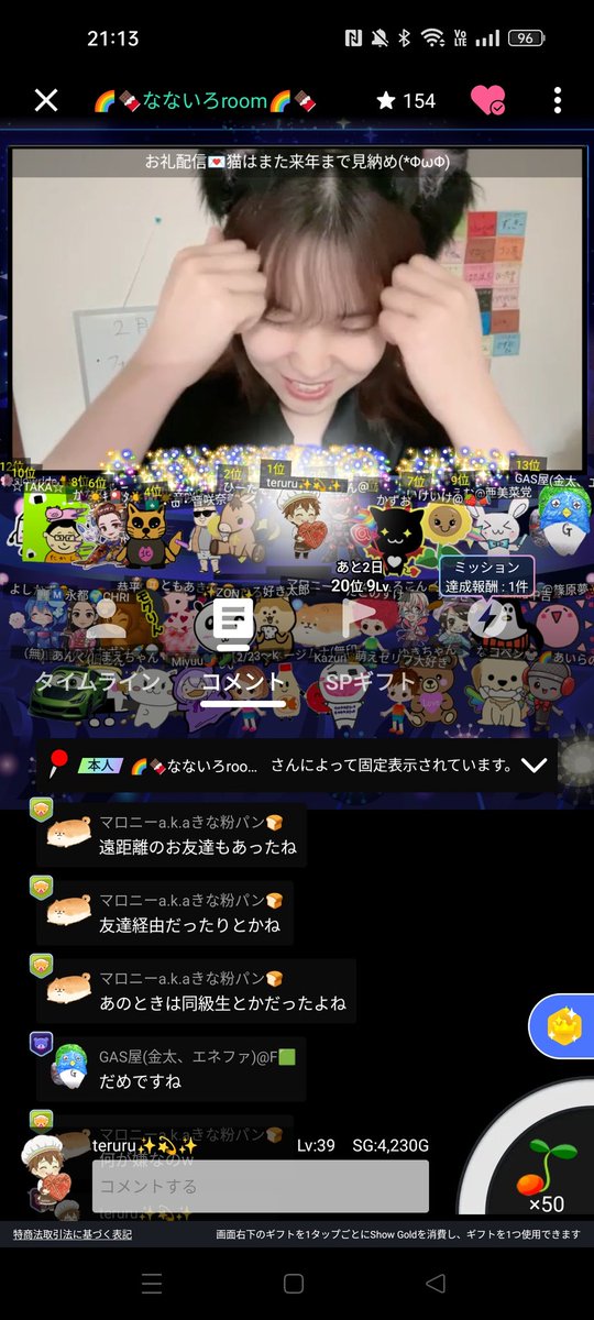 teruru✨️💫✨️ tweet media
