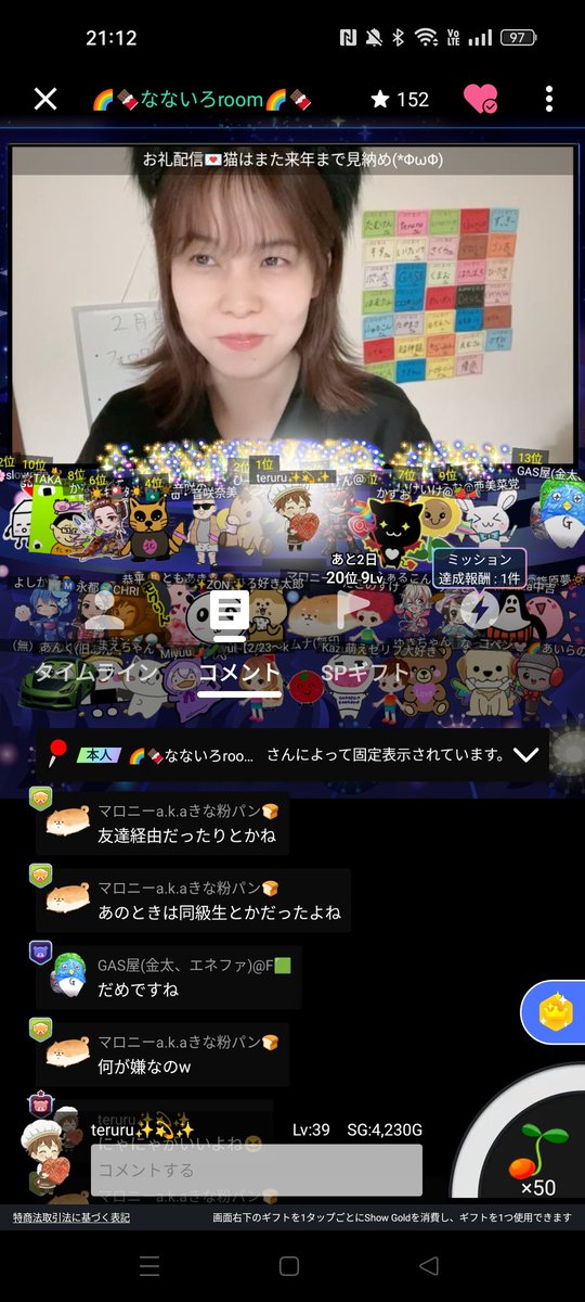 teruru✨️💫✨️ tweet media