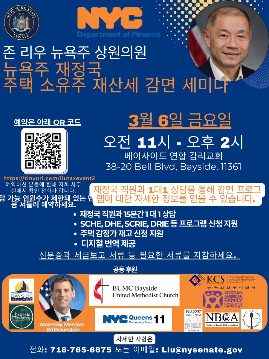 Ed Braunstein tweet media