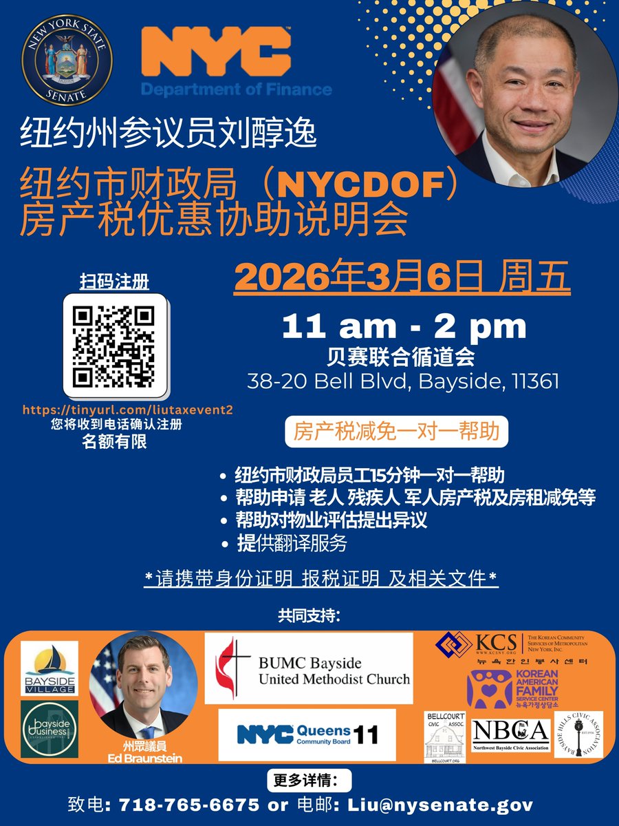 Ed Braunstein tweet media