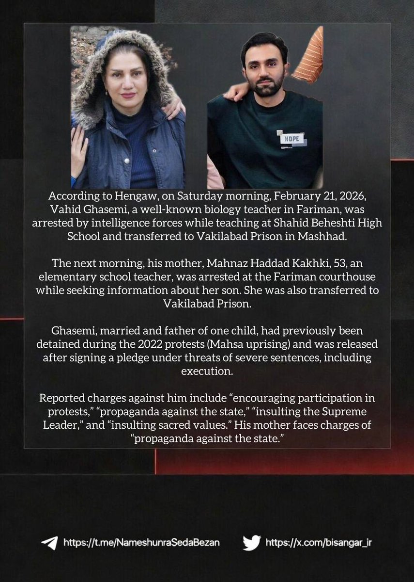 می‌دونین چقدر به کمک ما نیاز دارن تا صداشون باشیم؟
The next morning, #MahnazHaddadKakhki, 53, Vahid’s mother and an elementary teacher, was also arrested while seeking information about her son. Both are now in Vakilabad Prison.
#StopExecutionsInIran
#IranMassacre