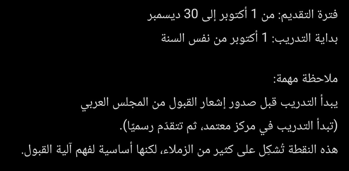 M A T A R tweet media