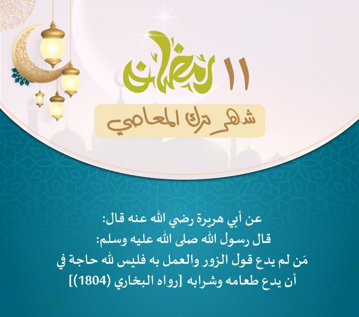 دلال الشمري tweet media