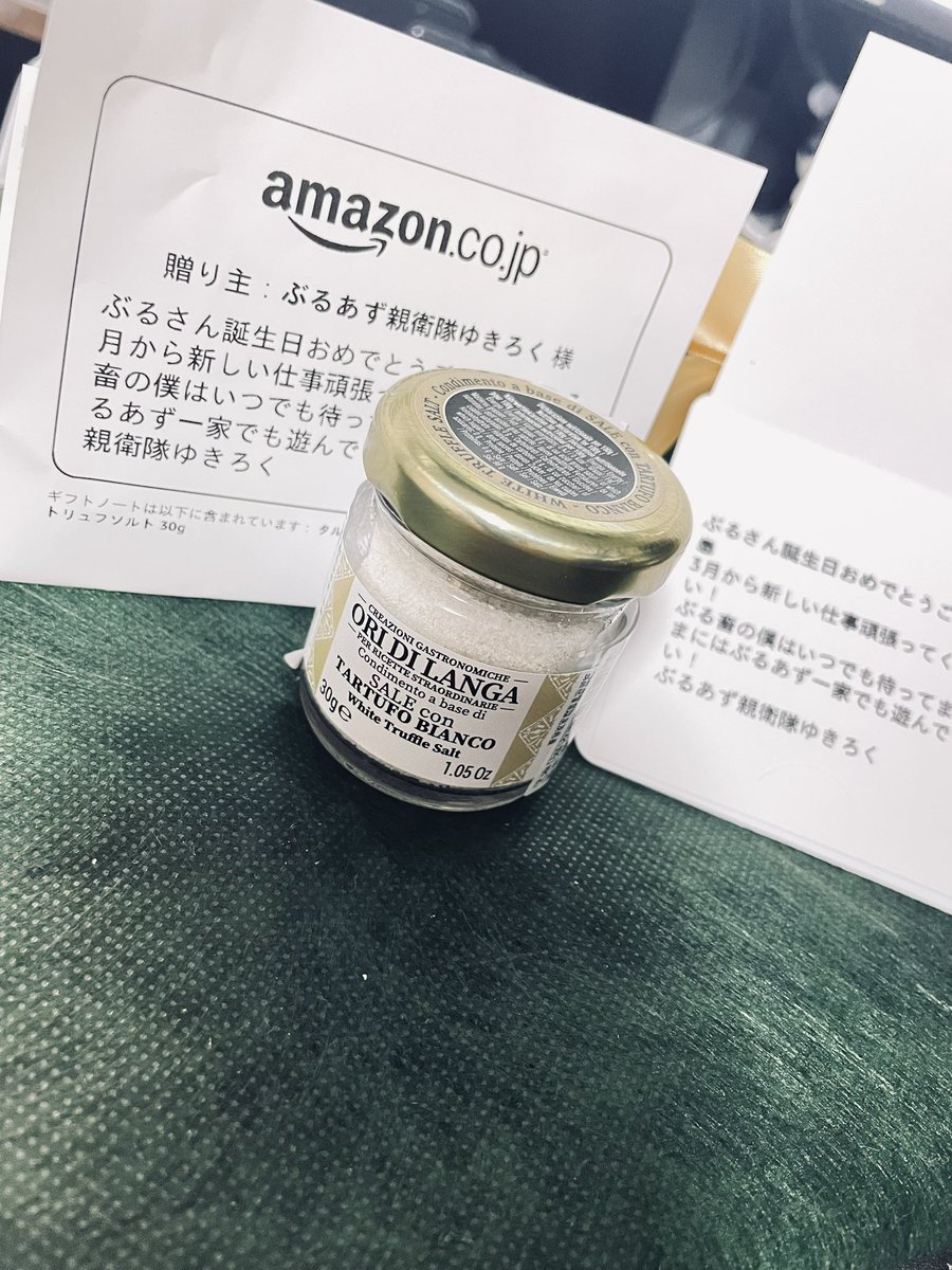 誕プレありがとう！

このトリフ塩マジで美味いから、みんなにもおすすめだよ！

ゆっきー！
いつも応援ありがとね📣