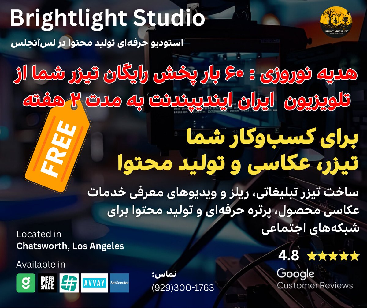 BrightlightfilmUS tweet media