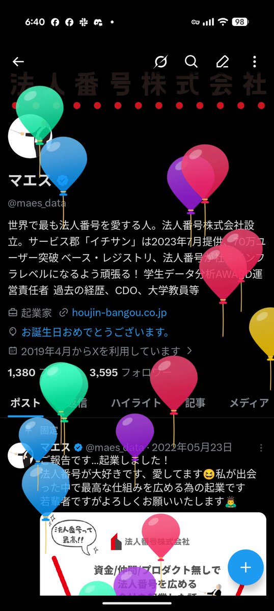 マエス tweet media