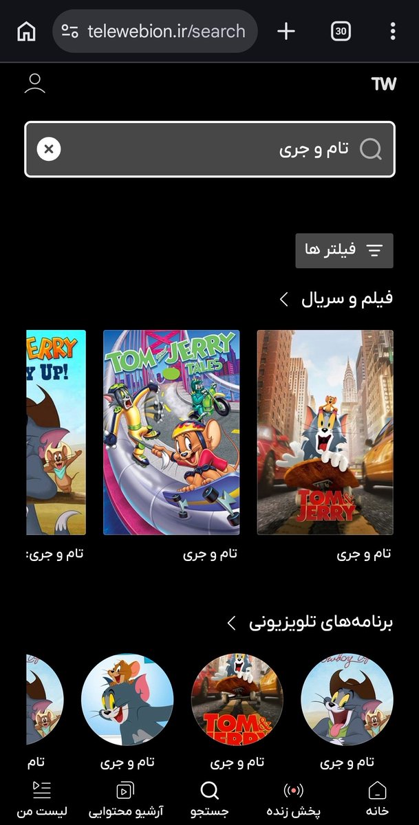 تک تک اردک tweet media