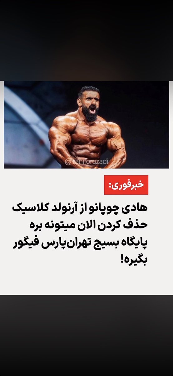 Fay( Fattaneh) tweet media