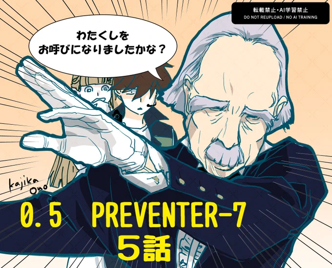 ガンダムエース4月号【ガンダムW PREVENTER-7】を読みました!巻頭からカラーの宣伝始まるよ!

中身はこんな話でした!
しかも伝説のTV第一話、おまえを～のヒイリリを、あさぎさんの絵で見られる特典付きです。 