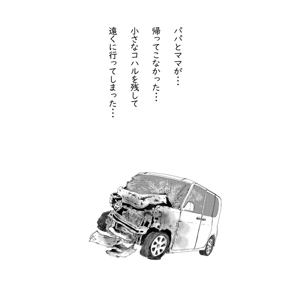 Bou_toriartclub's tweet photo. ｢#虹の橋待合所 ～ココロのおはなし～｣
お時間ございましたら是非ご覧くださいませ🐥💖
#虹の橋　#ペットロス　#rainbowbridge　　#セキセイインコ
(1/9) https://t.co/QVlz9g89rQ