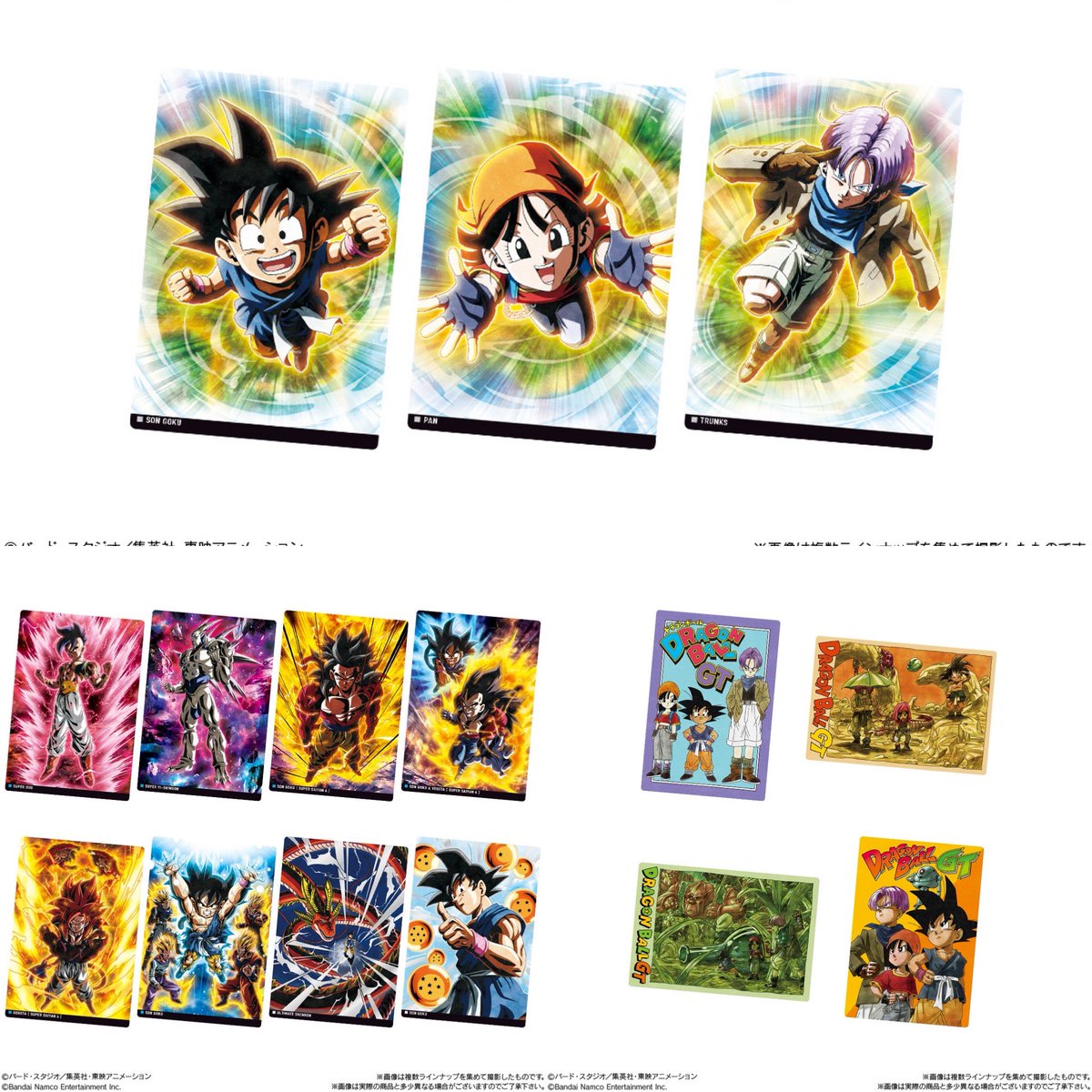 2026年3月発売最新食玩です！ イタジャガ ドラゴンボール vol.9 価格