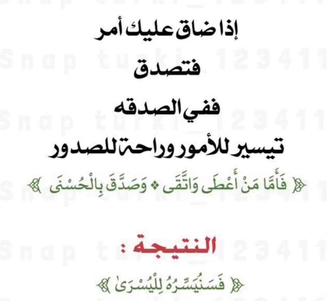 Almusharraf92's tweet photo. https://t.co/MgJxEJqGbo