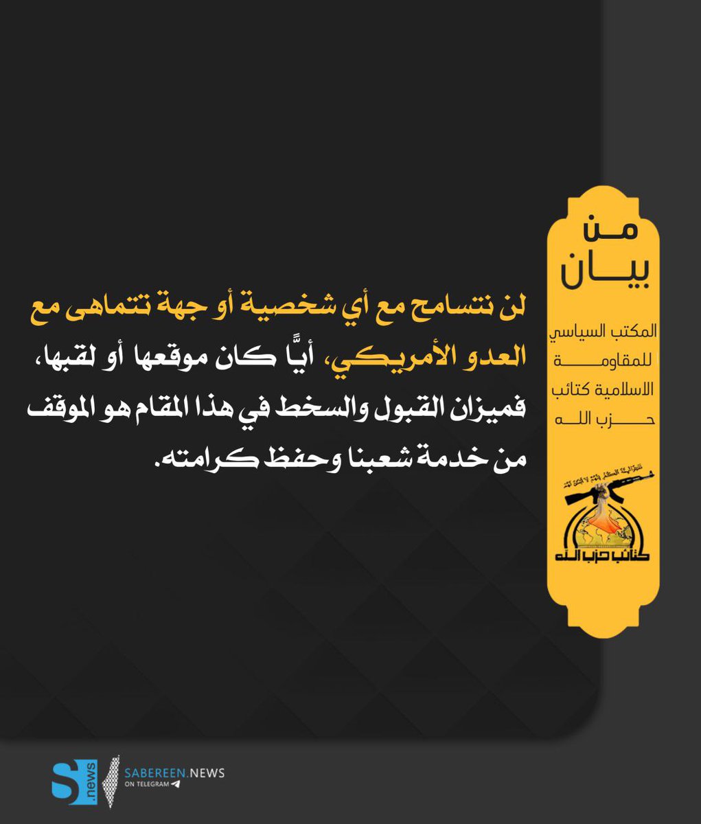 💛Majeed Al_Husayni313 tweet media