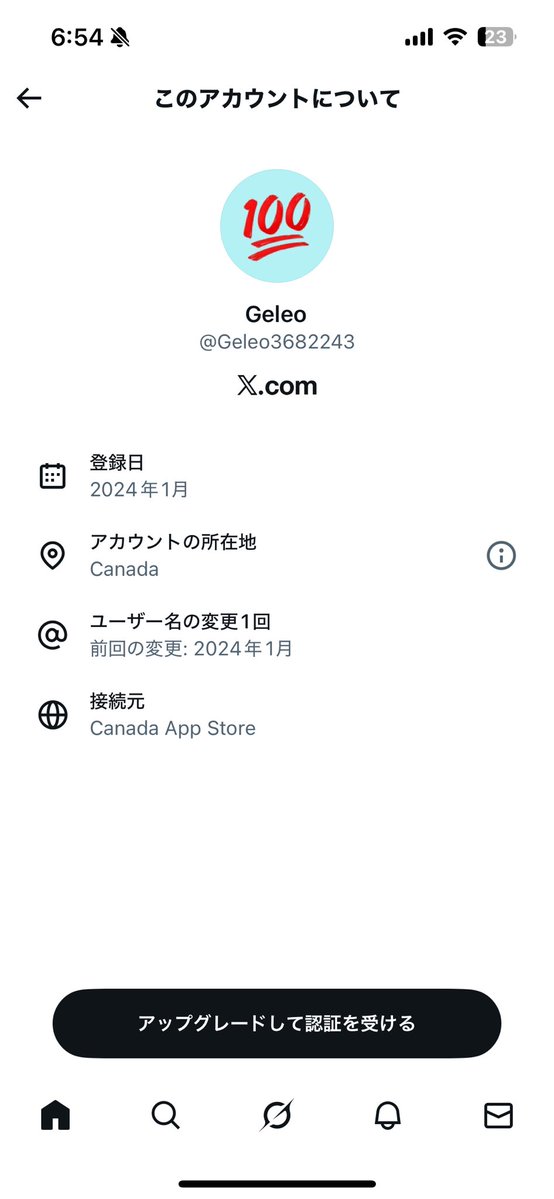 rrrrrrrrrretoru @Geleo3682243 @kA0ciMe7uwWDVmT @herobridge これ