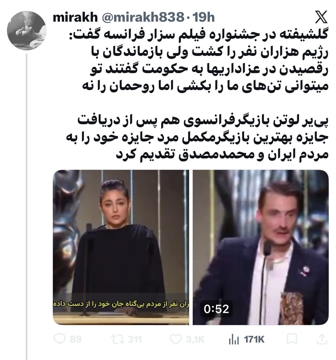 کولی tweet media