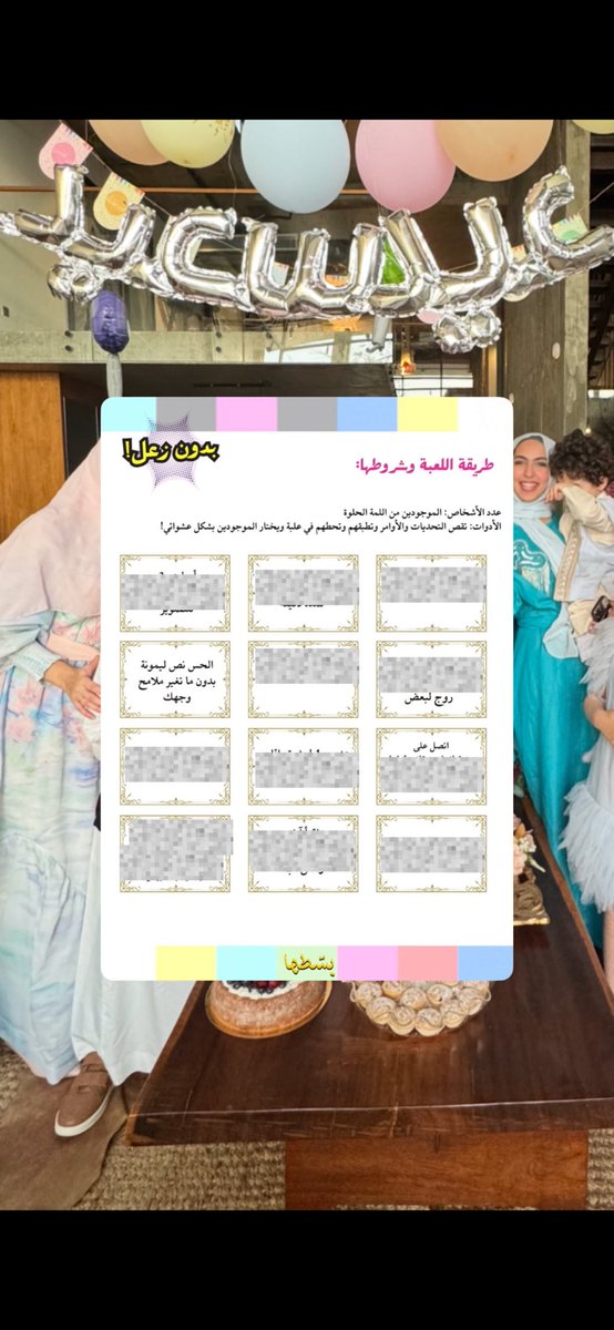 بسّطها tweet media