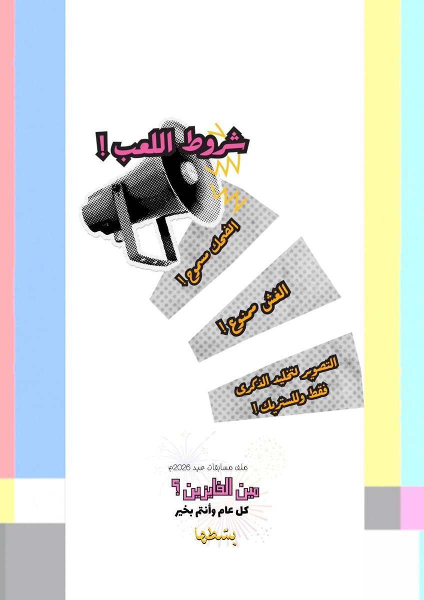 بسّطها tweet media