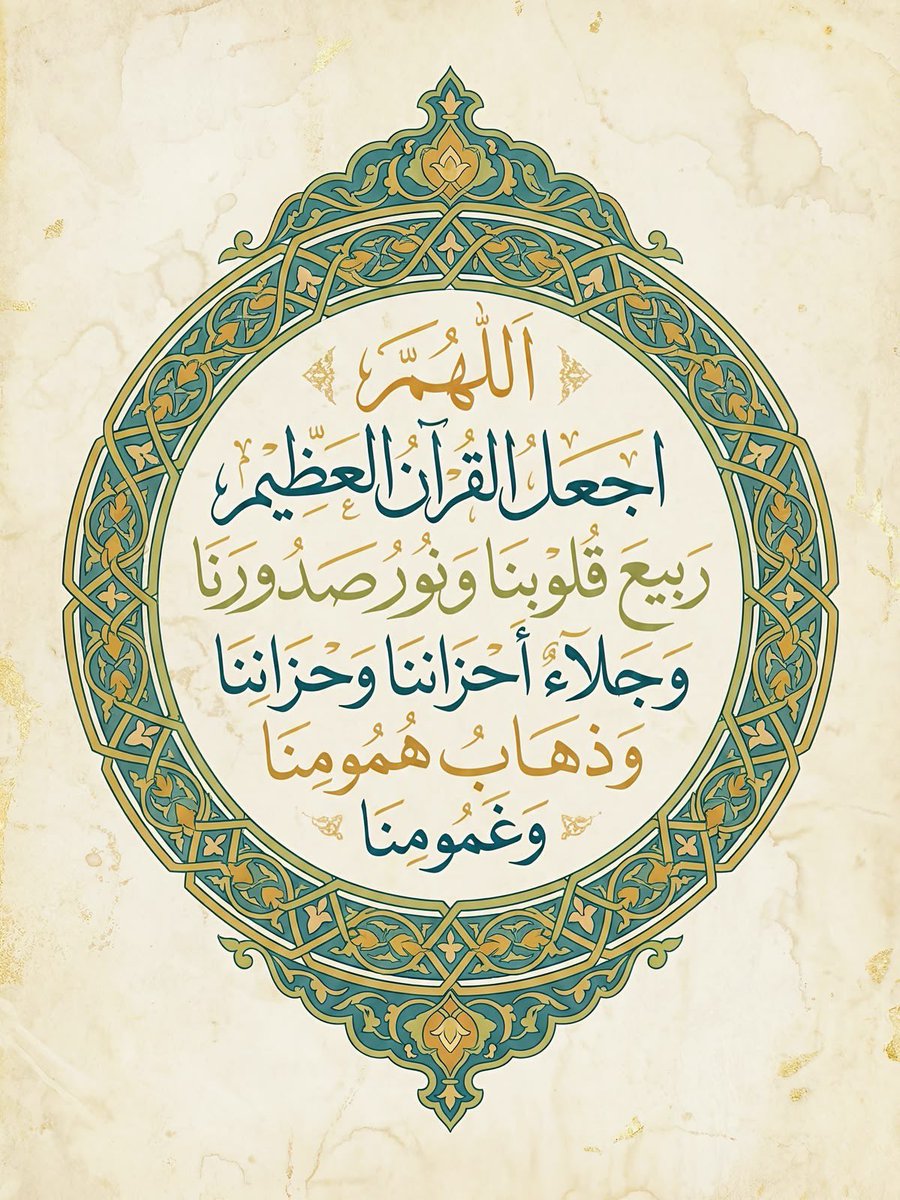 مشاري راشد العفاسي (@alafasy) on Twitter photo 