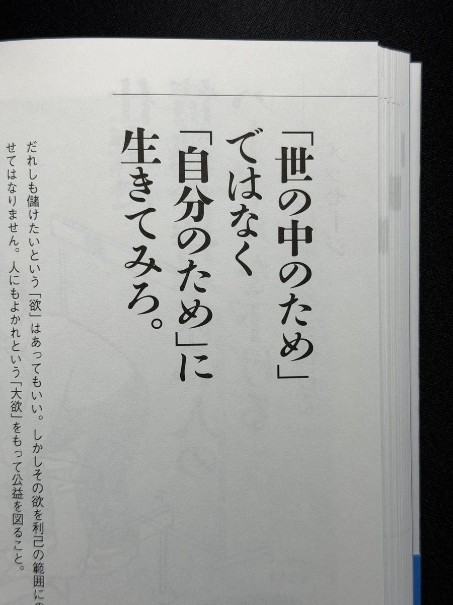 yuruazabu's tweet photo. マジでこれ。 https://t.co/rMAKCGVMvU