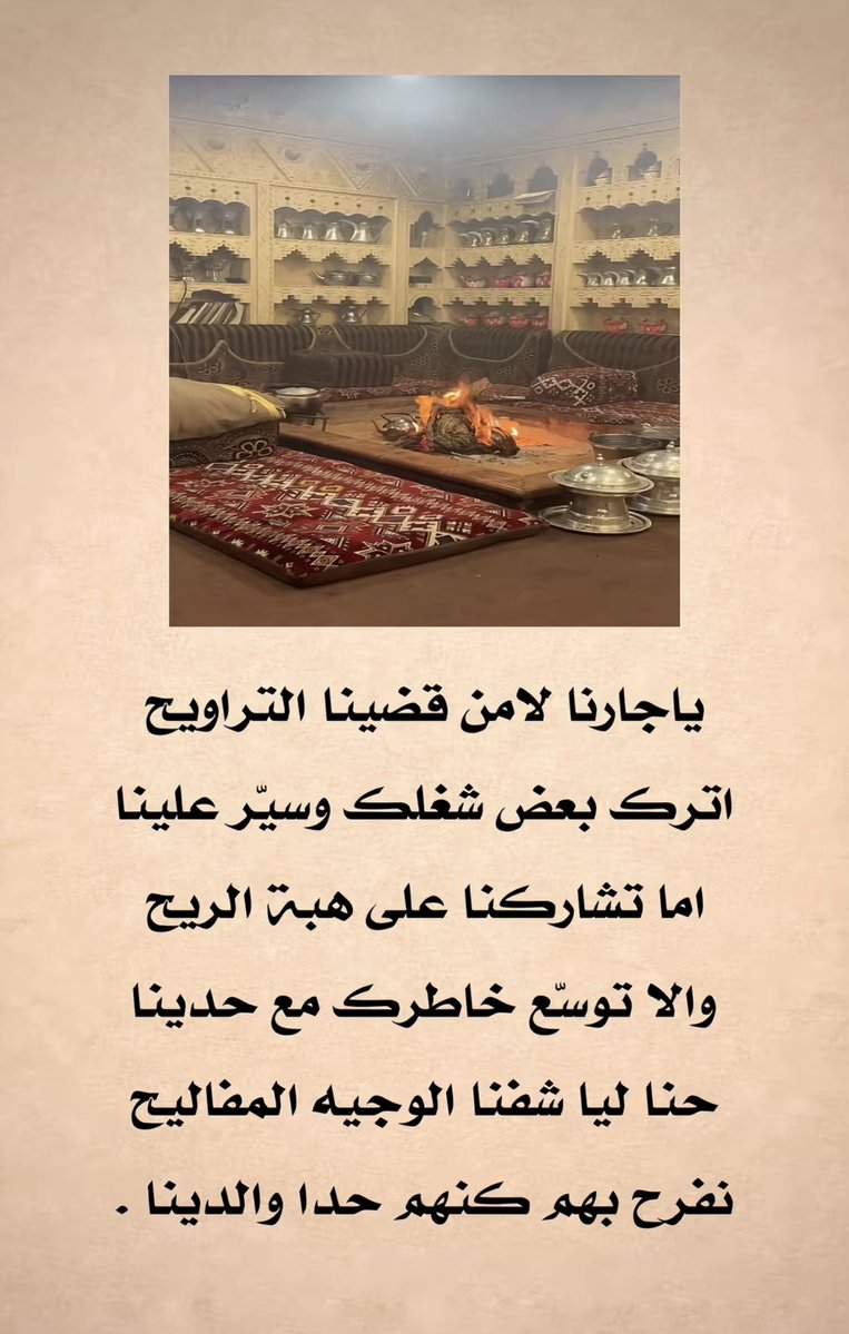 (( سنكرز)) (@saod113355) on Twitter photo 