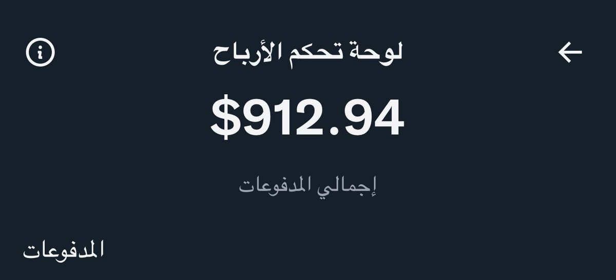 حسابك مشروع ✅
متابعوك رأس مالك 
تفاعلك هو التسويق 

طور الثلاثة … وستشاهد الأرباح تنمو أمامك🔥🚀