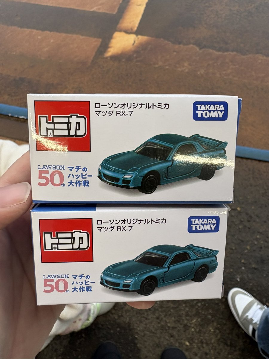 買えたよ🥰🥰