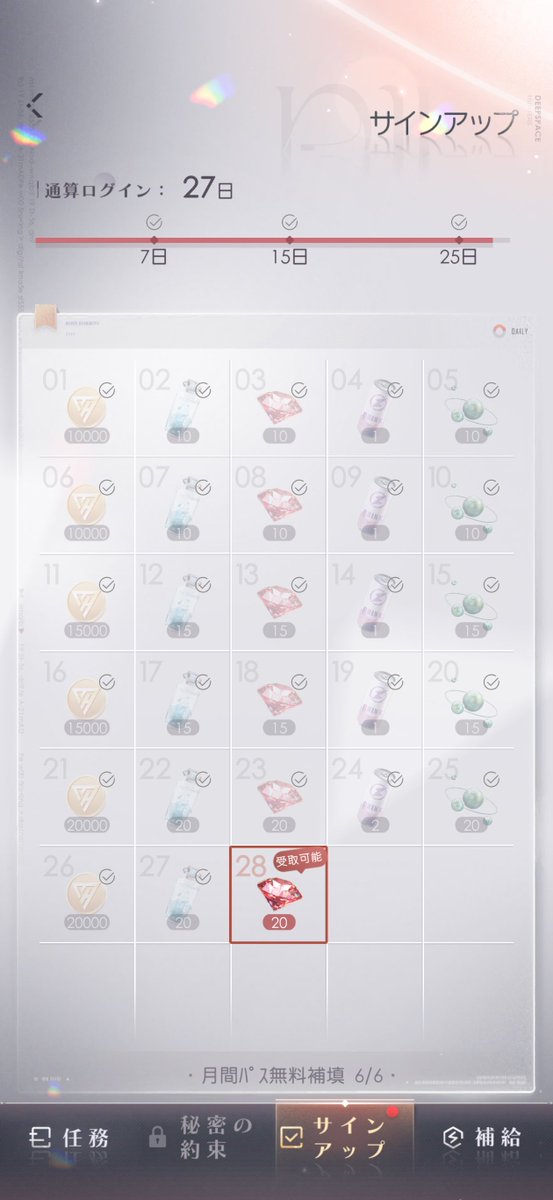 もー2月終わったじゃん😭
はぇぇ…