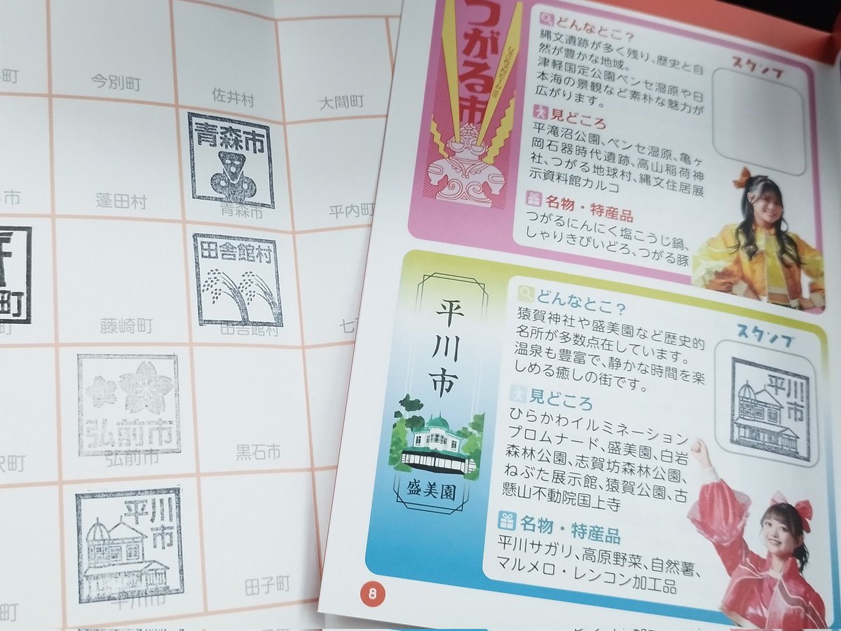 1625の人🗻 (@1625no_hito) / Posts / X