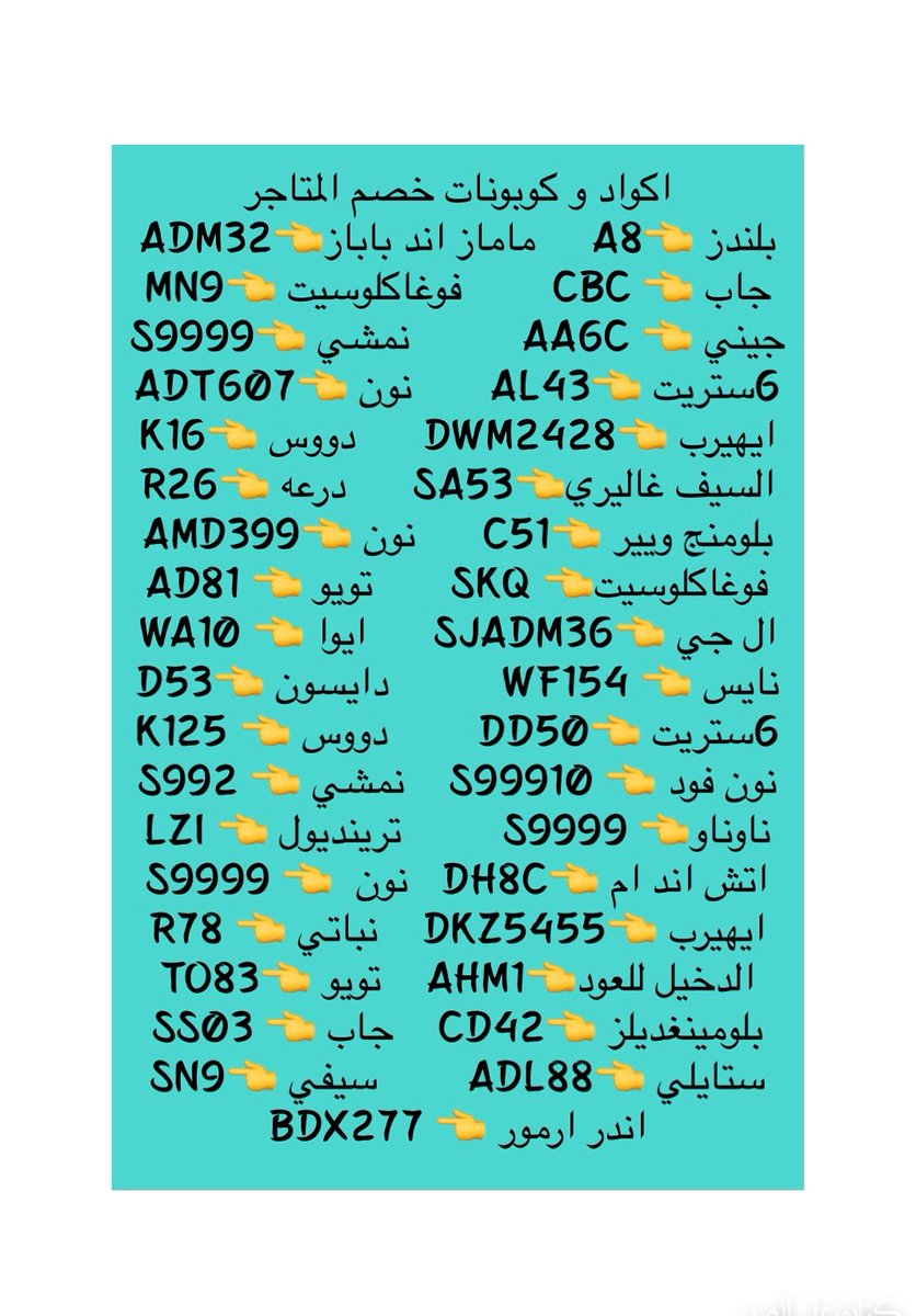 SΛΣΣD 𓅓 tweet media