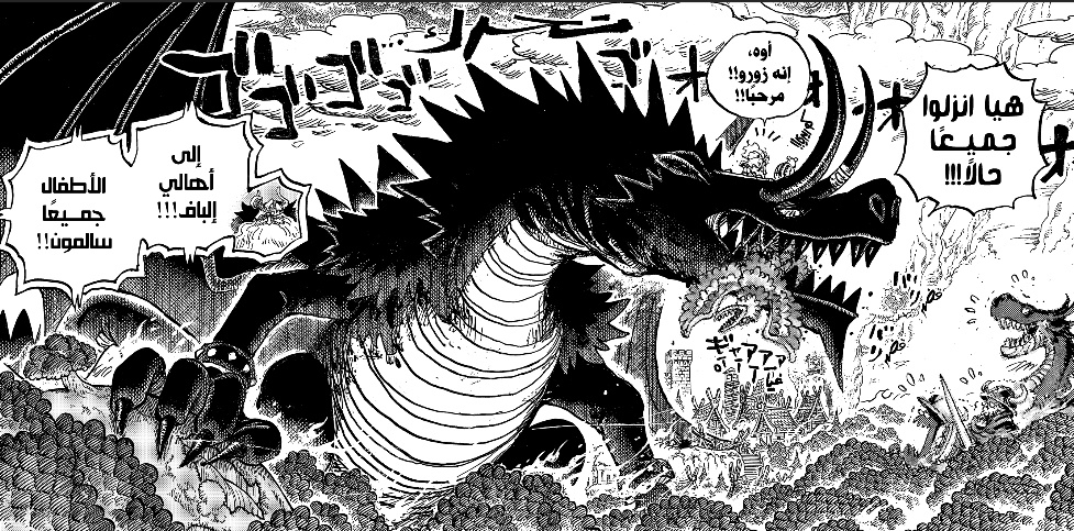 Wantoner Warrior | Garp Justice tweet media