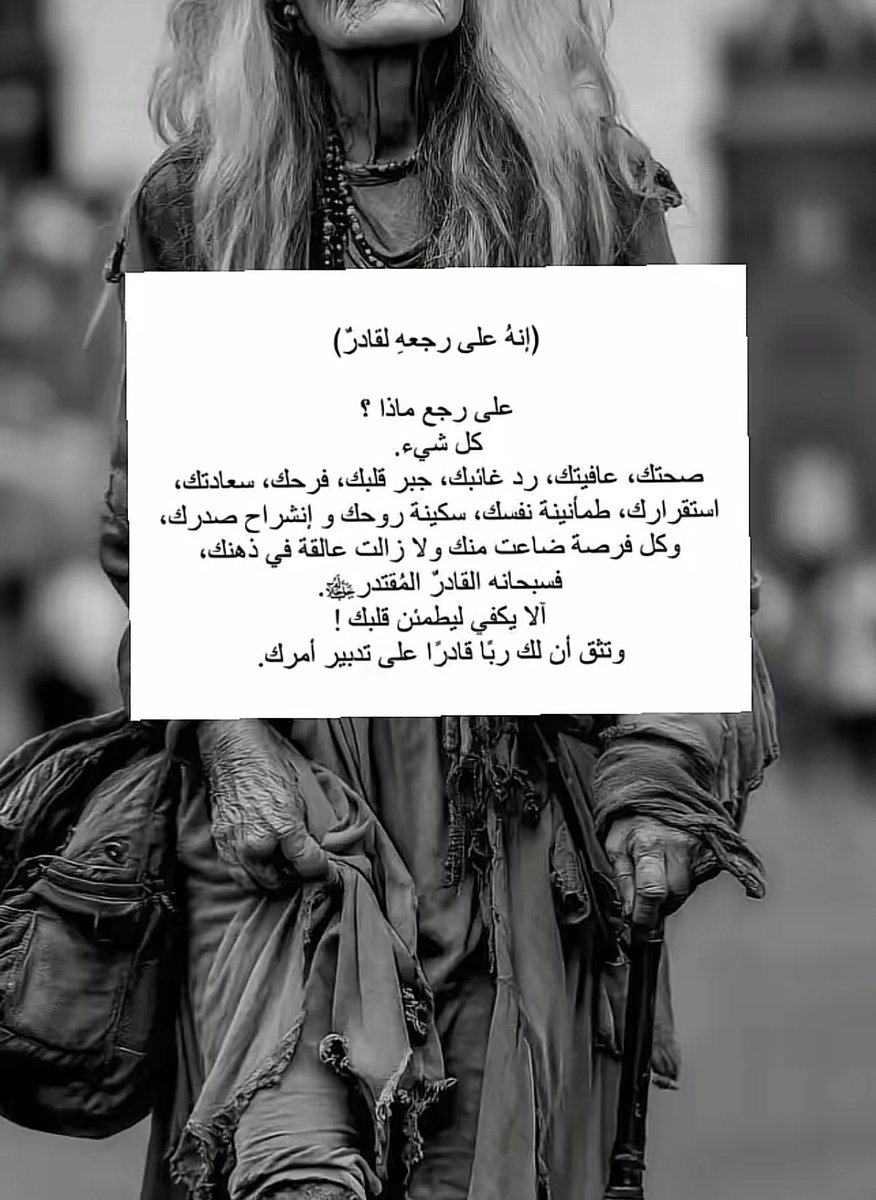 FAljaber11's tweet photo. #رمضان_شهر_الخير https://t.co/z8FeIRVDR5